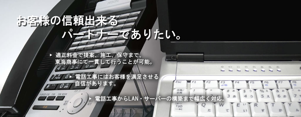 トップイメージ